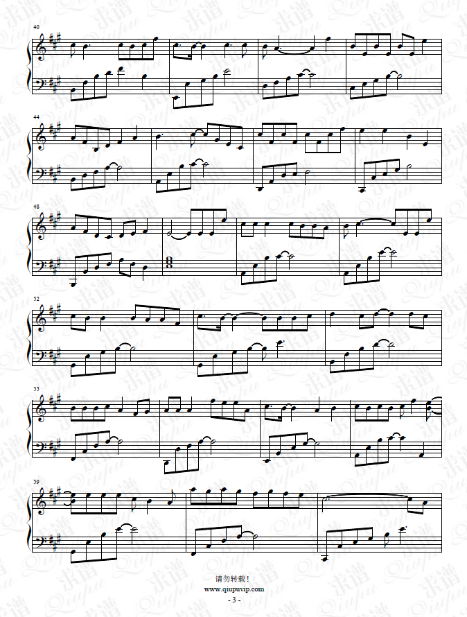 《爱的可能》钢琴谱由求谱网制作,并提供《爱的可能》钢琴曲在线试听