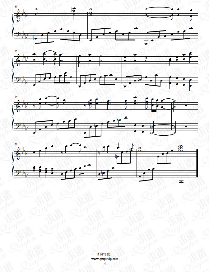 自己花木兰主题曲