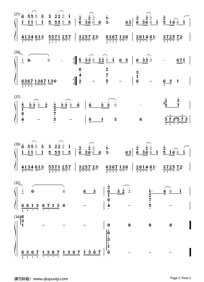 请笃信一个梦简谱