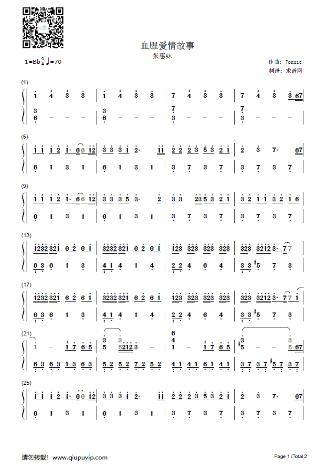 《血腥爱情故事》钢琴谱由求谱网制作，并提供《血腥爱情故事》钢琴曲在线试听，《血腥爱情故事》钢琴谱（简谱）下载