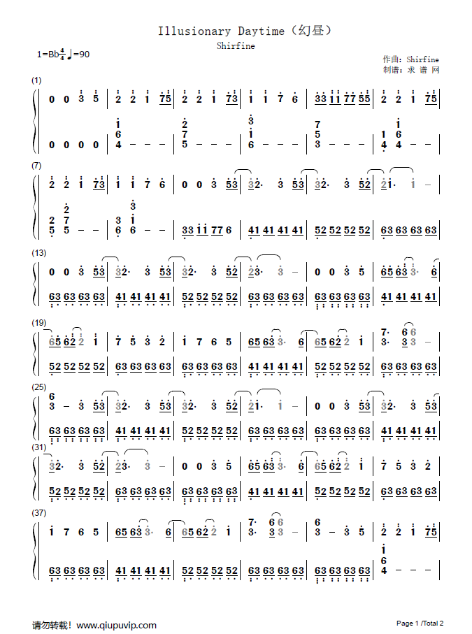 幻昼钢琴谱数字初学者图片