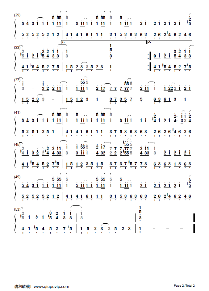 并提供《无名之辈》钢琴曲在线试听,《无名之辈》钢琴谱(简谱)下载